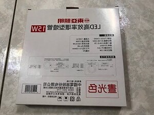 廁所 燈具